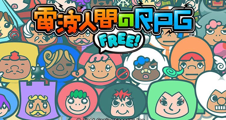 ‘Denpa Ningen no RPG Free’ bate records en la eShop