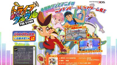 ‘Tribe Cool Crew’ en desarrollo para Nintendo 3DS.
