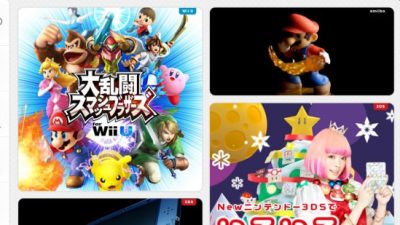 Nintendo Japón actualiza radicalmente su web