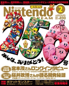 nintendo_dream_250th_small