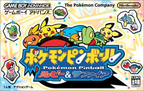 ‘Pokémon Pinball: Rubí y Zafiro’ llegará a la Consola Virtual de Wii U