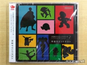 smash-soundtrack-1