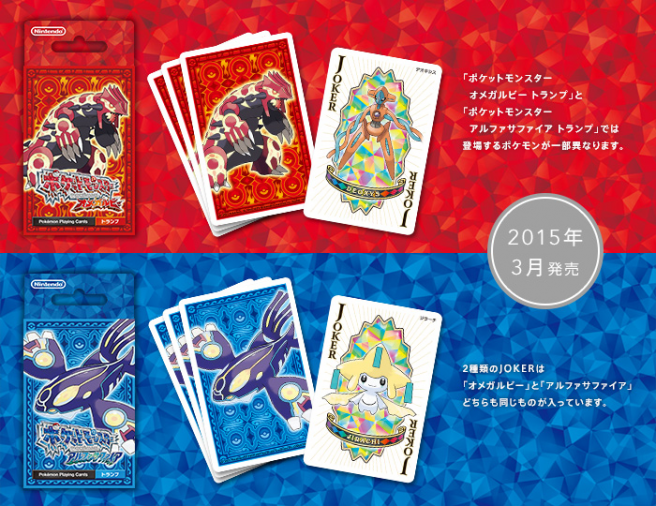 pokemon-cards-656x506