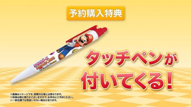 Obsequios para quienes reserven ‘Puzzle & Dragons: Mario Bros. Edition’ en Japón