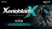 Sigue aquí el livestream de ‘Xenoblade Chronicles X’