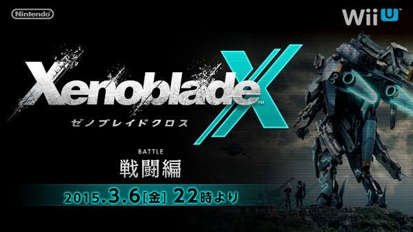 Resumen del streaming de ‘Xenoblade Chronicles X’ e instalación de archivos adicionales