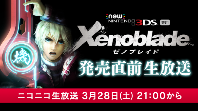 Vídeo completo del livestream de ‘Xenoblade Chronicles 3D’