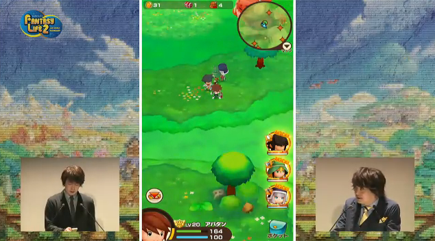 Fantasy life 2