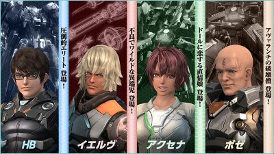 Actualización en la web de ‘Xenoblade Chronicles X’: DLC, online y nuevas imágenes