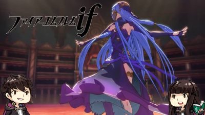 La edición especial de ‘Fire Emblem If’ recibirá un segundo envío en Japón