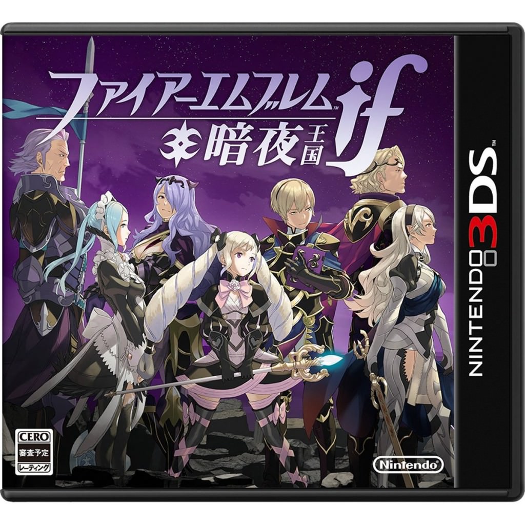 fire emblem if boxart 1
