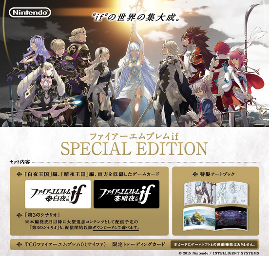 fire emblem