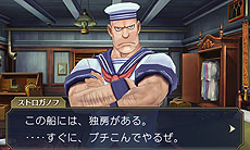 Nuevas capturas de ‘The Great Ace Attorney’ muestran a Nikomina Bolshevich y a Mitrov Stroganov