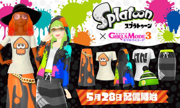 Splatoon