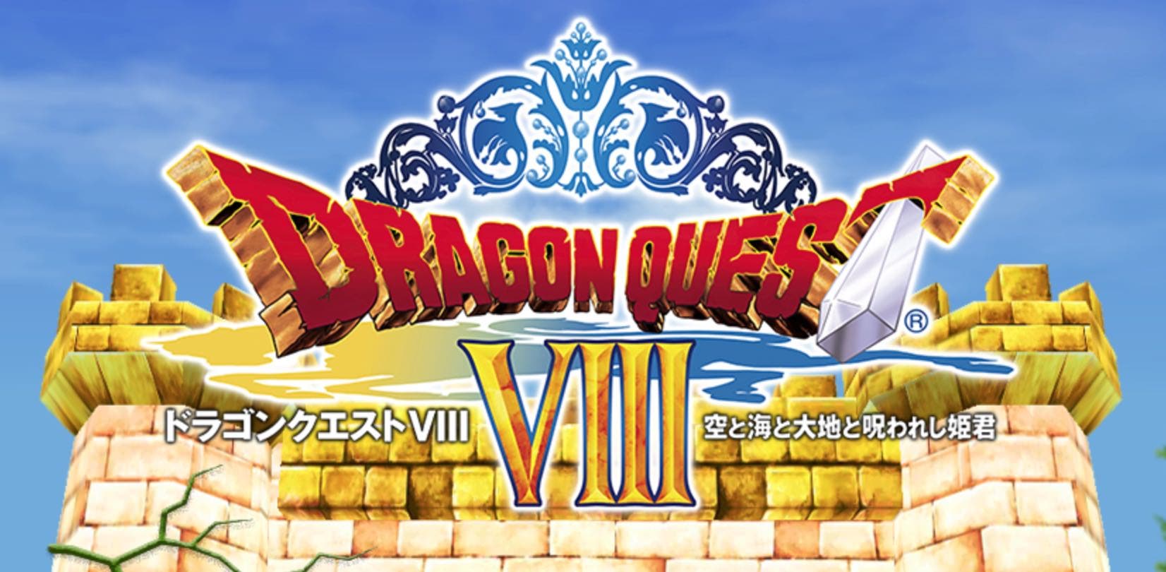 Se muestran nuevas capturas y el cartel de ‘Dragon Quest VIII’