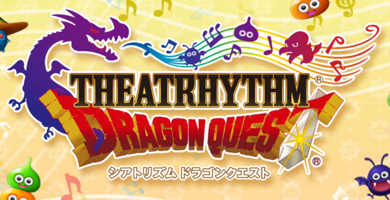 Llega el cuarto DLC a ‘Theatrhythm Dragon Quest’