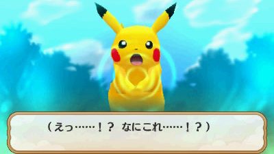 Gran cantidad de multimedia de ‘Pokémon Mundo Megamisterioso’