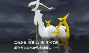 pokemon-super-mystery-dungeon-3