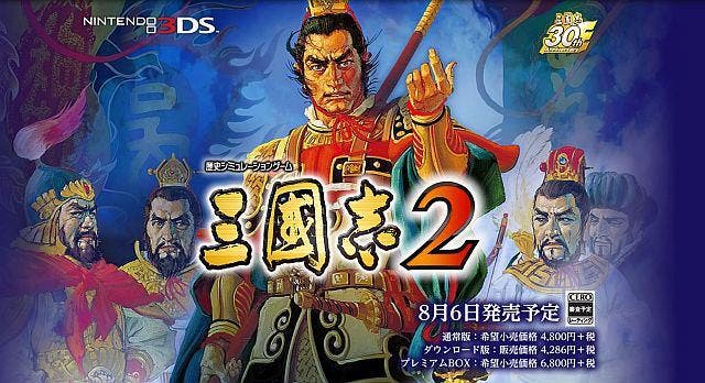‘Romance of the Three Kingdoms 2’ y ‘Nobunaga’s Ambition 2’ de camino a 3DS