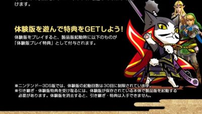 ‘Samurai Warriors Chronicles 3’ incluirá trajes de Link y Zelda