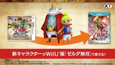 ‘Hyrule Warriors: All Stars’ presentado para Nintendo 3DS