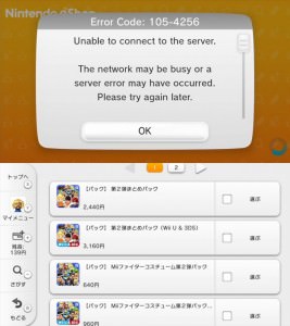 eshop-traffic-smash-bros-656x738