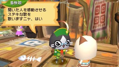 Nuevas imágenes de ‘Monster Hunter Diary: Poka Poka Airu Village DX’