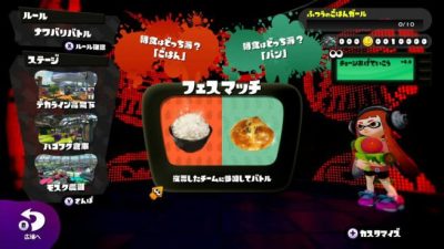 El Splatfest japonés ha finalizado y ya hay un vencedor