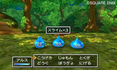 Dragon quest viii