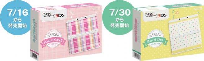 madras-check-pastel-dot-new-3ds-japan-656x198