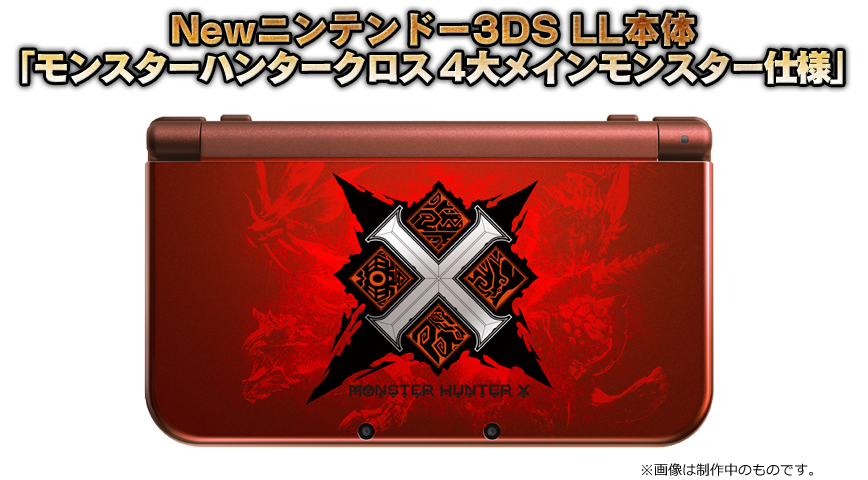 New Nintendo 3DS XL tendrá una edición exclusiva con motivos de ‘Monster Hunter X’