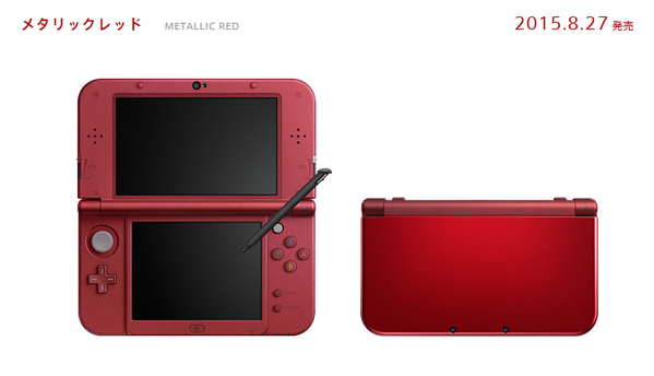 new 3ds rojo metalico nintendo