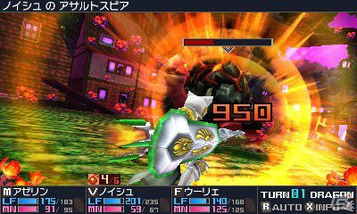 7th Dragon III Code VFD