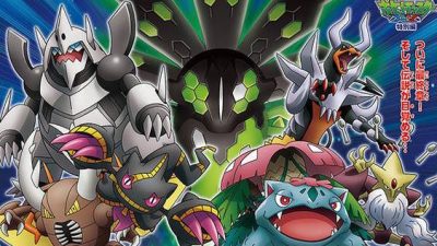 El nuevo pokémon se muestra en el tráiler de Mega Evolution IV