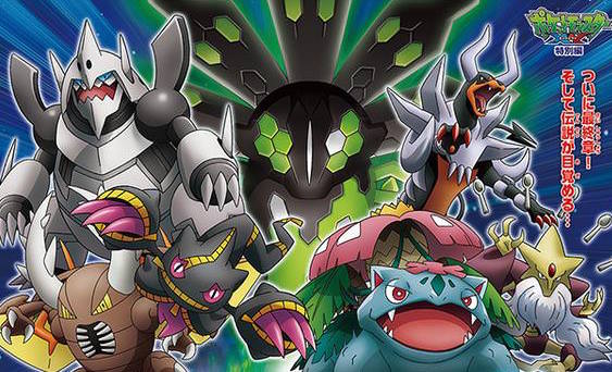 Pokémon