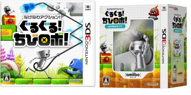 chibi-robo-boxart-jp-656x328