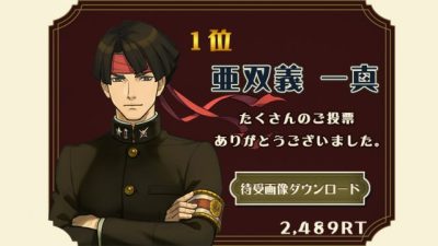 Estos son los personajes más populares de ‘The Great Ace Attorney’ según la encuesta oficial de Capcom
