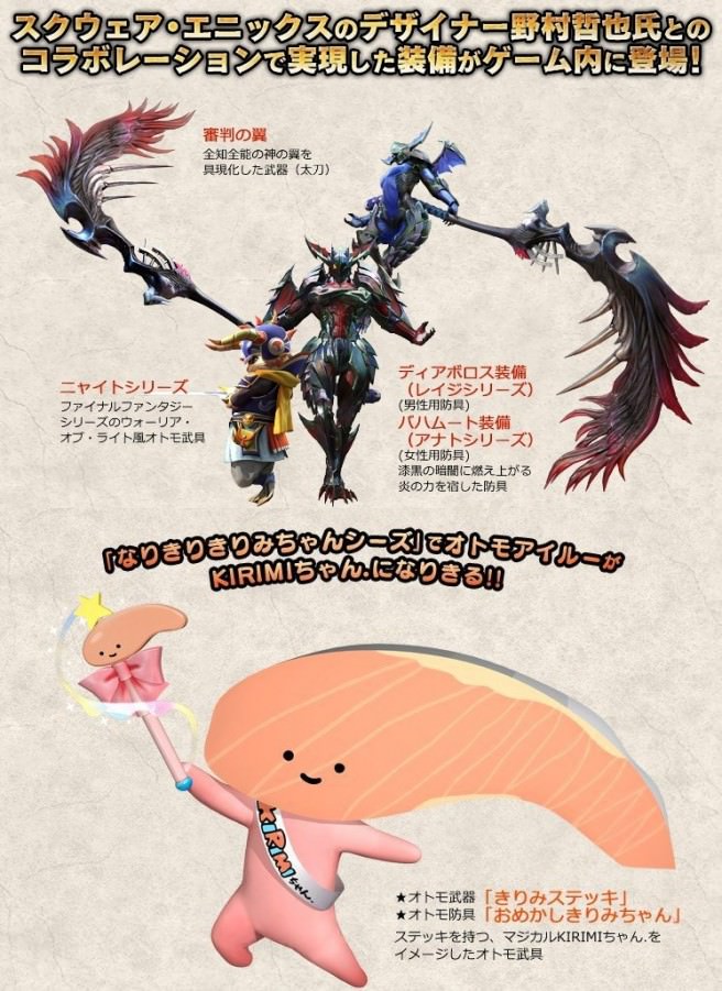 monster-hunter-x-collaborations-656x901