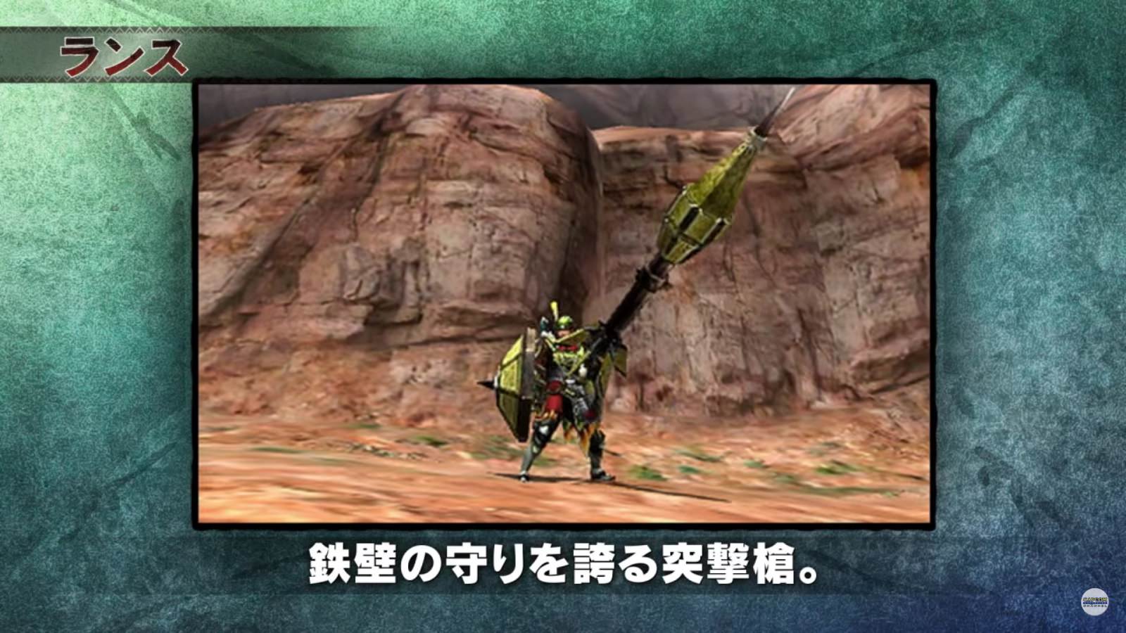 Capcom enseña la lanza y lanza pistola de ‘Monster Hunter X’