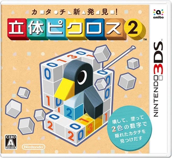 Nintendo anuncia ‘Picross 3D 2’ para Japón incluyendo funciones amiibo