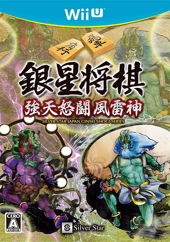 shogi-wii-u-boxart