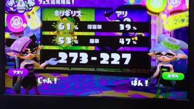 El saltamontes se impone ante la hormiga en el cuarto Splatfest de Japón