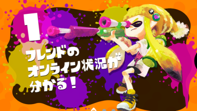 ‘Splatoon’ sigue impulsando a Wii U en Japón (03/08/2015 – 09/08/2015)