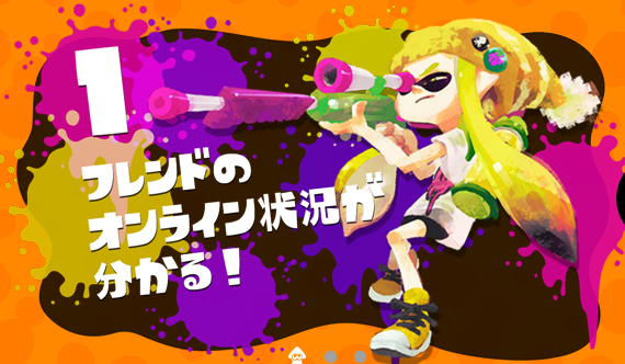 ‘Splatoon’ sigue impulsando a Wii U en Japón (03/08/2015 – 09/08/2015)