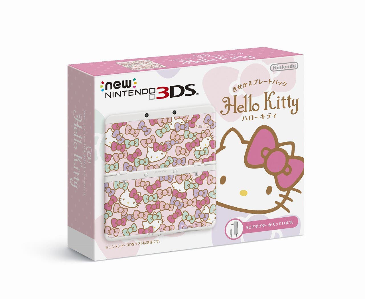 Este pack de New 3DS de ‘Hello Kitty’ con cubiertas incluidas ya está de camino a Japón
