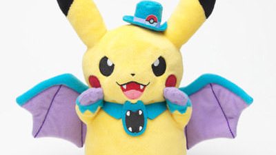 Los Centros Pokémon de Japón se preparan para Halloween con adorables objetos