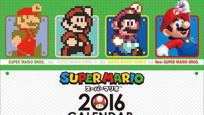 Estos calendarios de Kirby, Mario, ‘Splatoon’ y ‘Fire Emblem Fates’ llegarán a Japón en noviembre