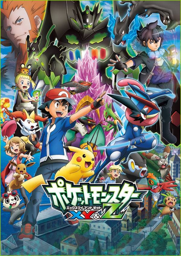 Primer tráiler del nuevo anime ‘Pokémon X, Y & Z’