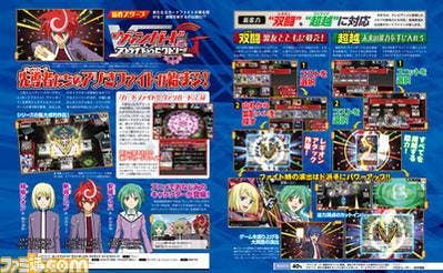 ‘Cardfight!! Vanguard G: Stride to Victory!’ ya está de camino a 3DS en Japón