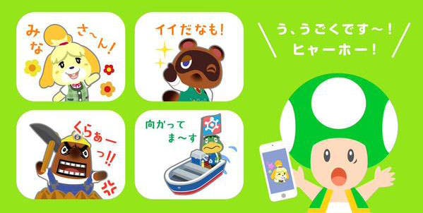 Nintendo pone a la venta stickers de ‘Animal Crossing’ para LINE en todos los territorios